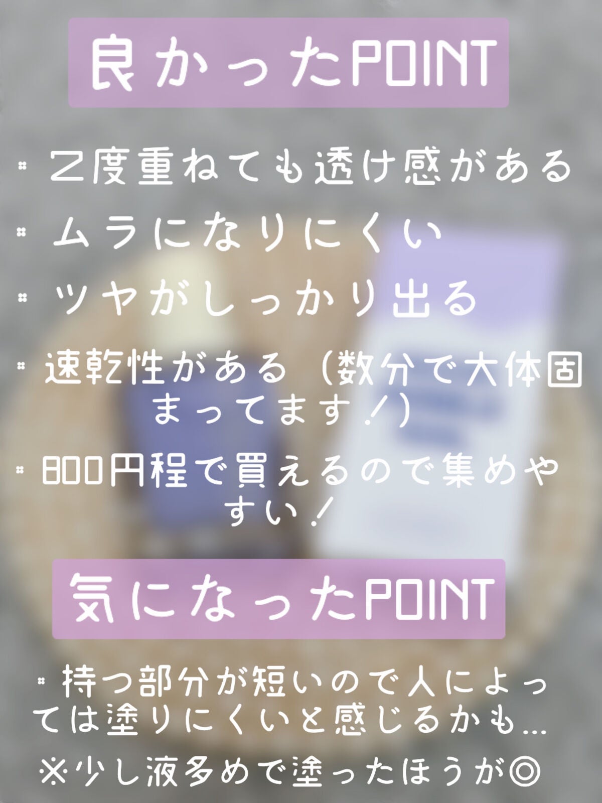 ムードペブルネイル/rom&nd/マニキュアを使ったクチコミ(8枚目)