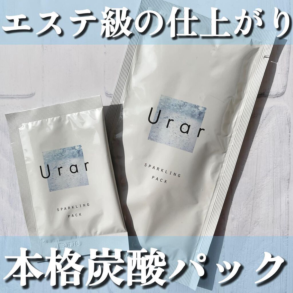 スパークリングパック/Urar /シートマスク・パックを使ったクチコミ（1枚目）