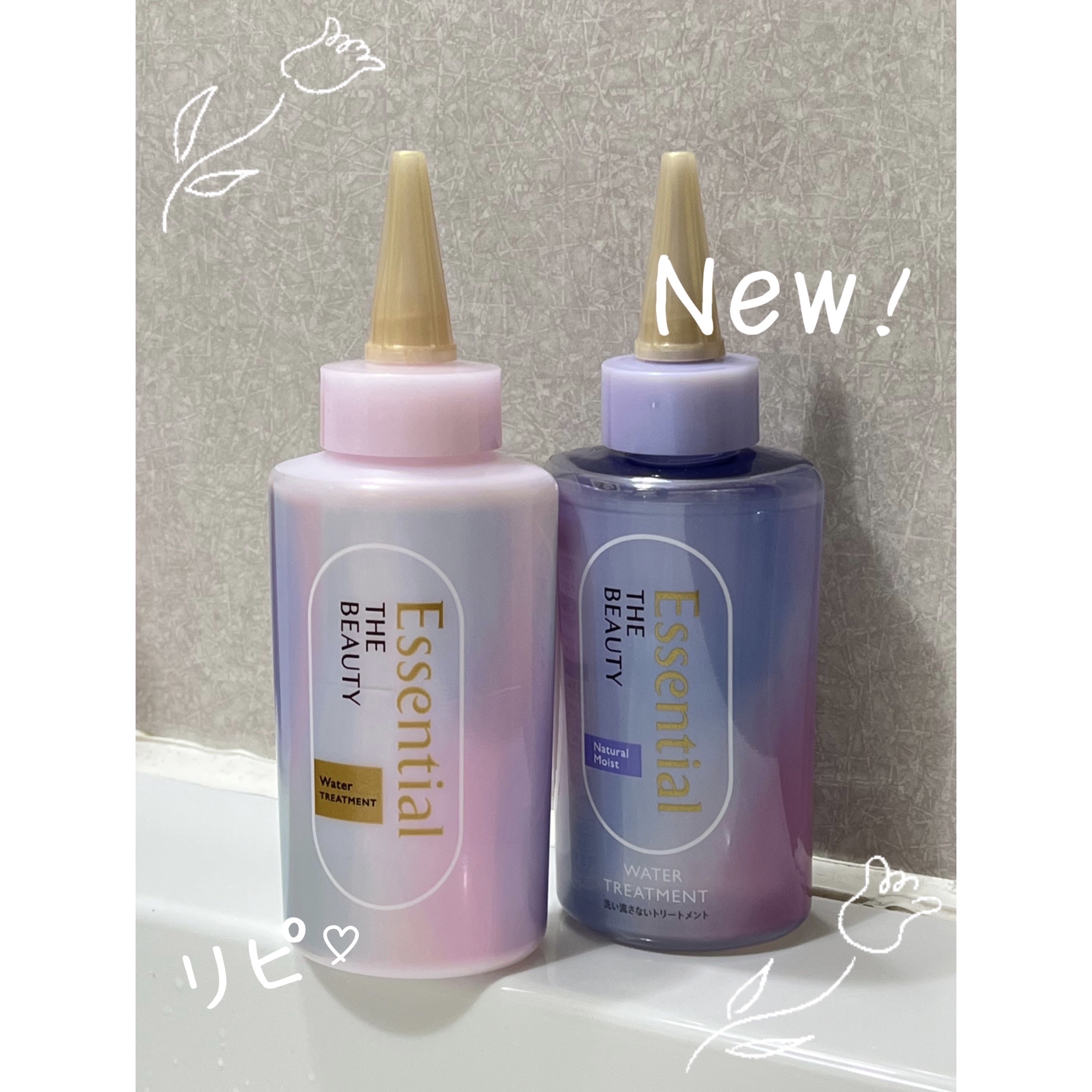 エッセンシャル プレミアム ウォータートリートメント EXスムース/エッセンシャル/アウトバストリートメントを使ったクチコミ（1枚目）