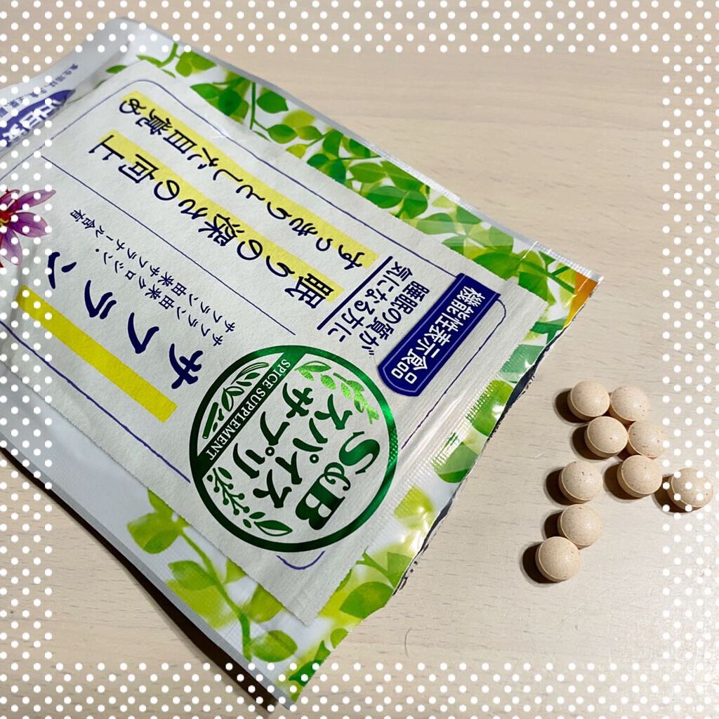 スパイスサプリサフラン/エスビー食品/健康サプリメントを使ったクチコミ（2枚目）