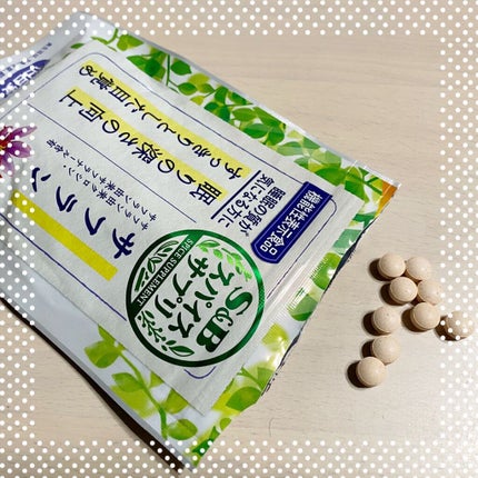 スパイスサプリサフラン/エスビー食品/健康サプリメントを使ったクチコミ(2枚目)