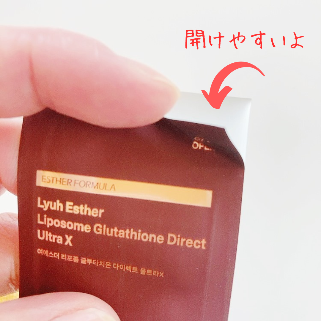 ヨエスターGLTダイレクトウルトラX/ESTHER FORMULA/美容サプリメントを使ったクチコミ(4枚目)