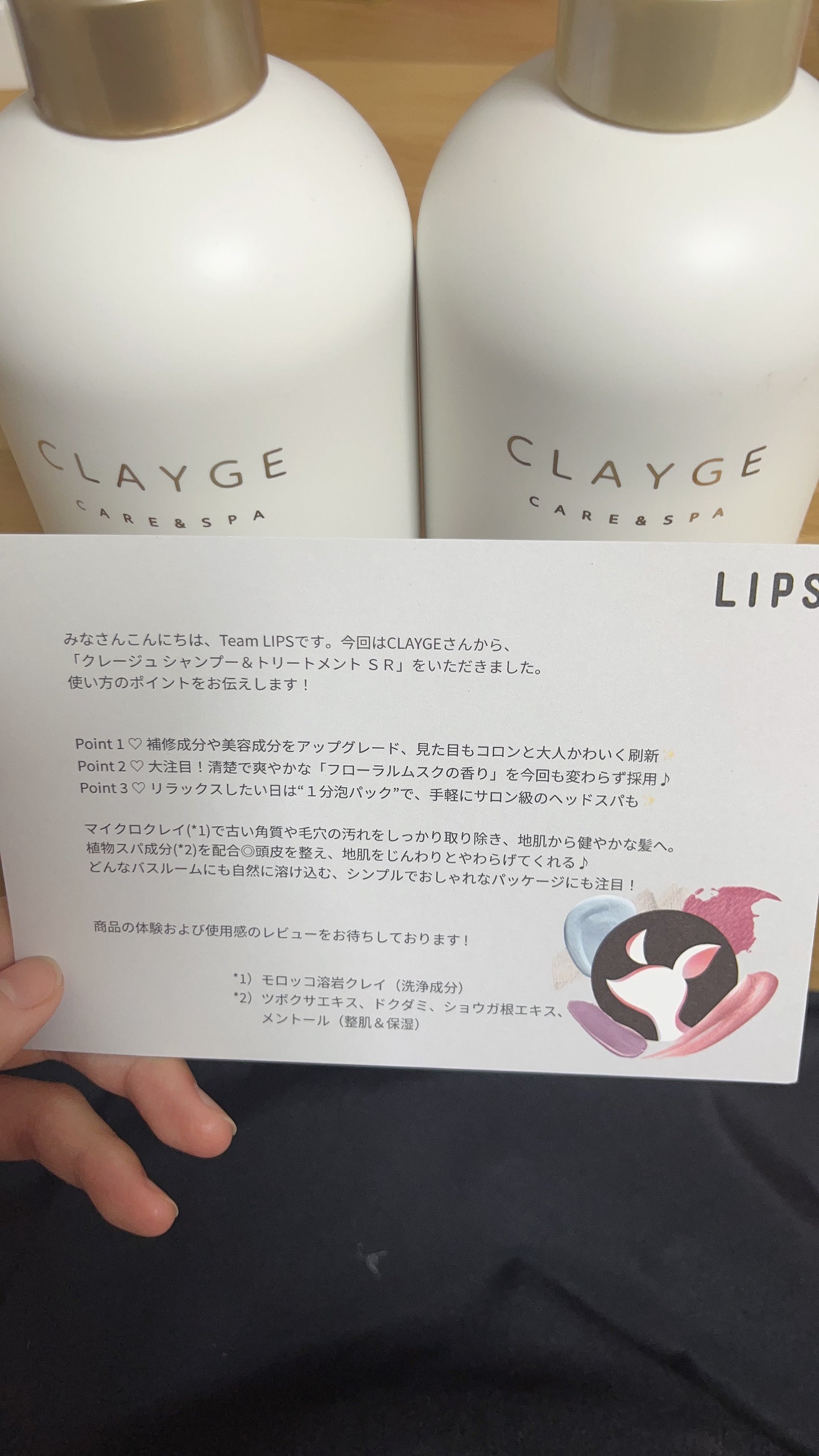 シャンプー/トリートメント SR/CLAYGE/市販シャンプーを使ったクチコミ(1枚目)