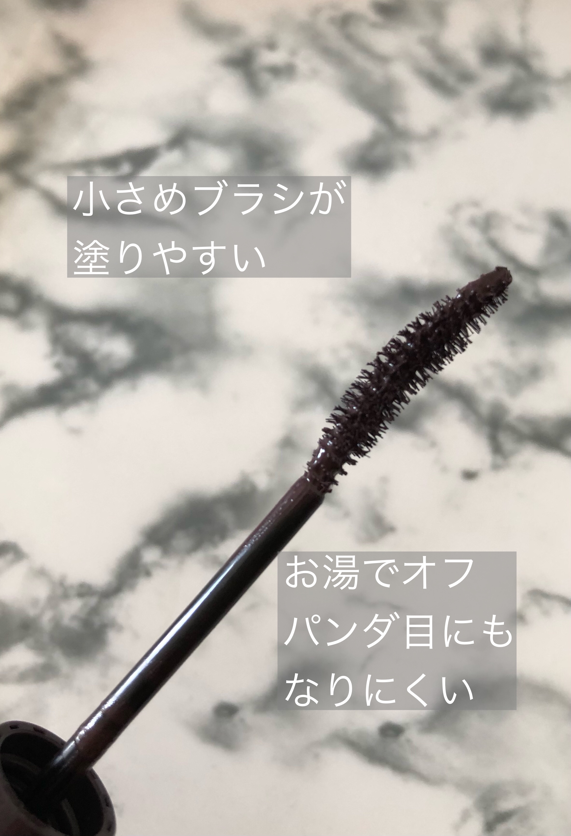 パーフェクトエクステンション マスカラ for カール/D-UP/マスカラを使ったクチコミ（2枚目）