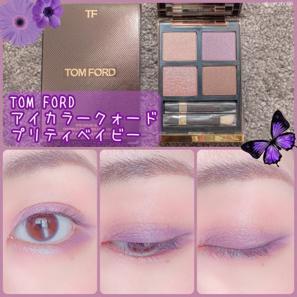 エモーションプルーフ アイ プライマー / TOM FORD BEAUTYの エモーションプルーフ アイ プライマー / TOM FORD BEAUTYの