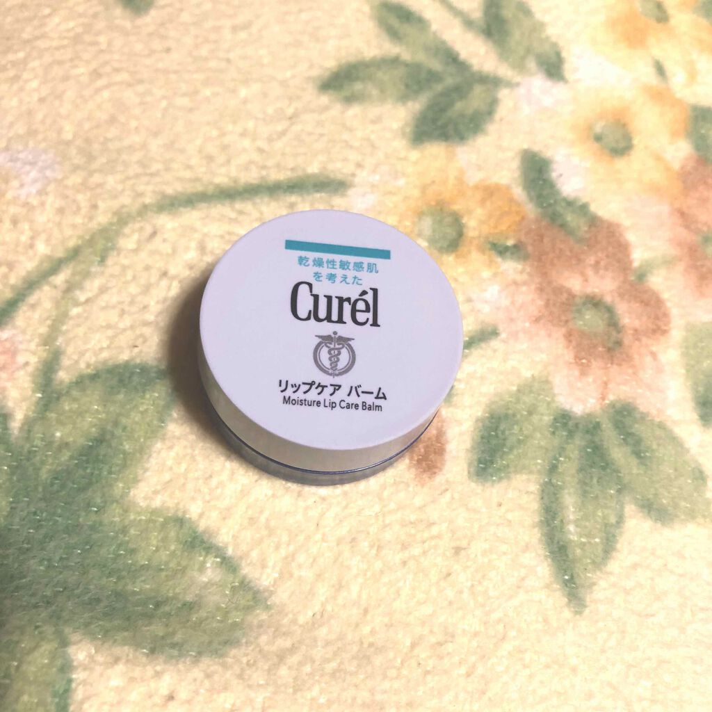 リップケア バーム/キュレル/リップバームを使ったクチコミ（1枚目）