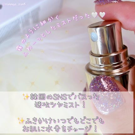 ダルバ ホワイトトリュフファーストスプレーセラム/ダルバ/ミスト状化粧水を使ったクチコミ(2枚目)
