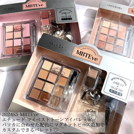 ETUDE マイベストトーンアイパレットのクチコミ「Qoo10メガ割必見❤️🔥!!お得すぎる!!
ノベルティまで可愛すぎる新作パレット💕🥺
.....」(2枚目)