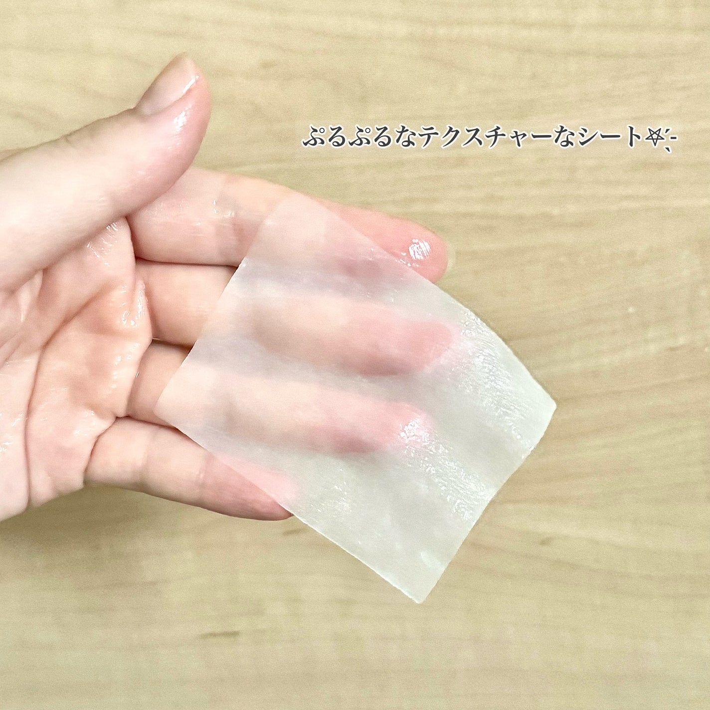 リズム べース ポイント集中パック(シャイン)/RISM/シートマスク・パックを使ったクチコミ(3枚目)