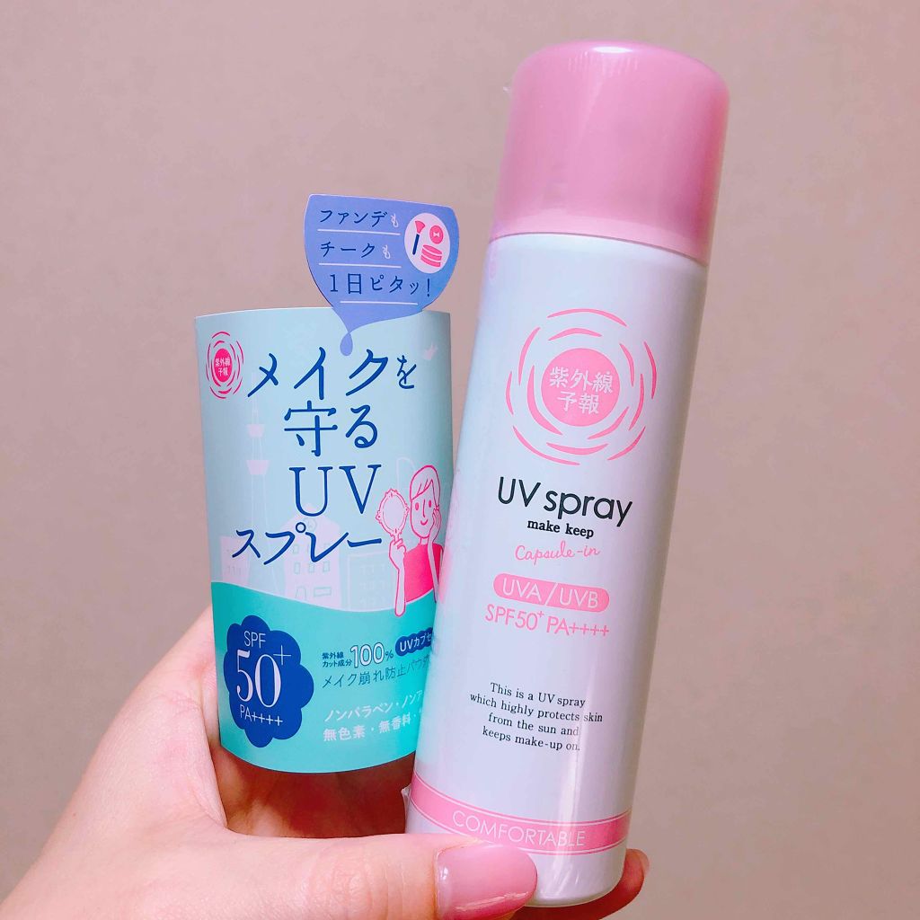 紫外線予報 メイクを守るUVスプレーM/紫外線予報/日焼け止めミスト・スプレーを使ったクチコミ（2枚目）