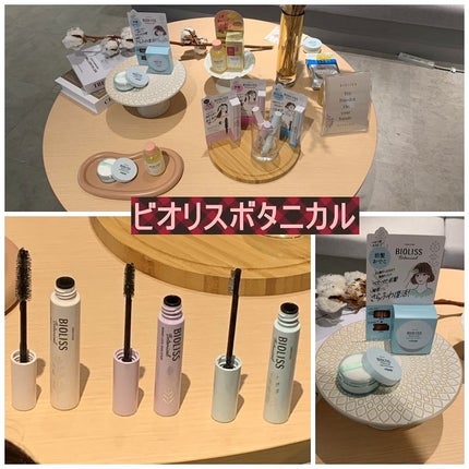 ごめんね素肌 クマらないアイクリーム/クリアターン/アイケア・アイクリームを使ったクチコミ(4枚目)