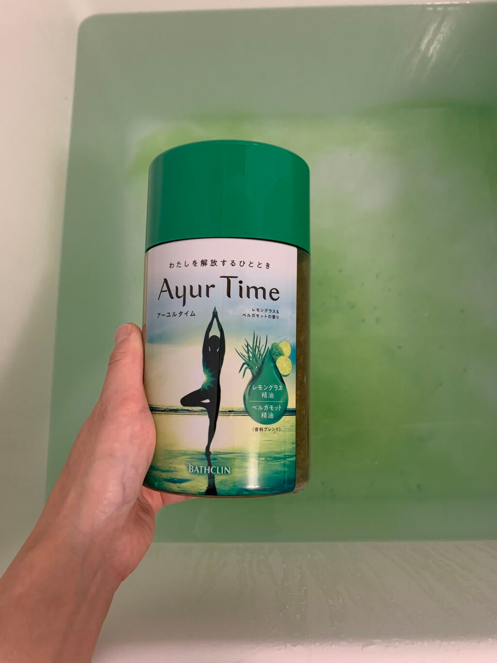 Ayur Time(アーユルタイム)/アーユルタイム/無機塩系入浴剤を使ったクチコミ(4枚目)