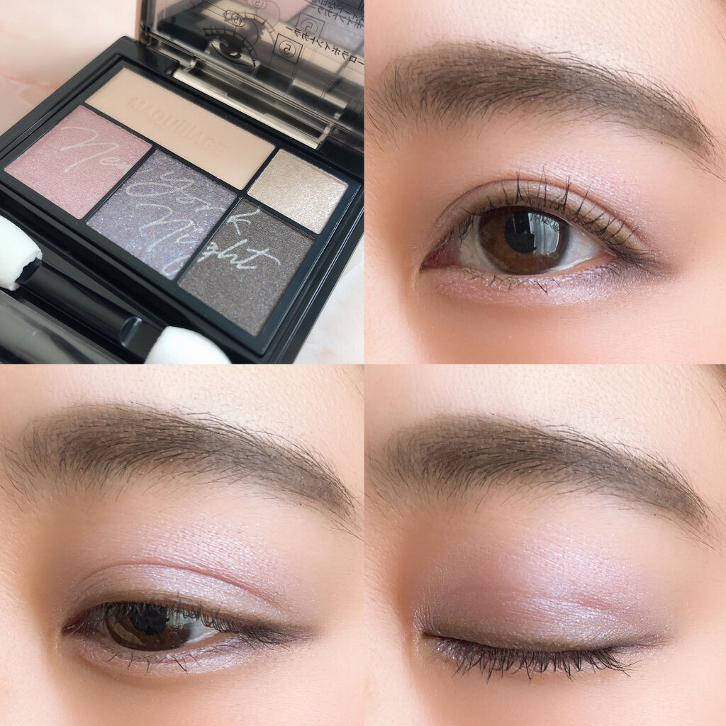 ドラマティックスタイリングアイズ オーロライルミネーションカラー GY801 ニューヨークナイト(限定)/マキアージュ/アイシャドウパレットを使ったクチコミ（2枚目）