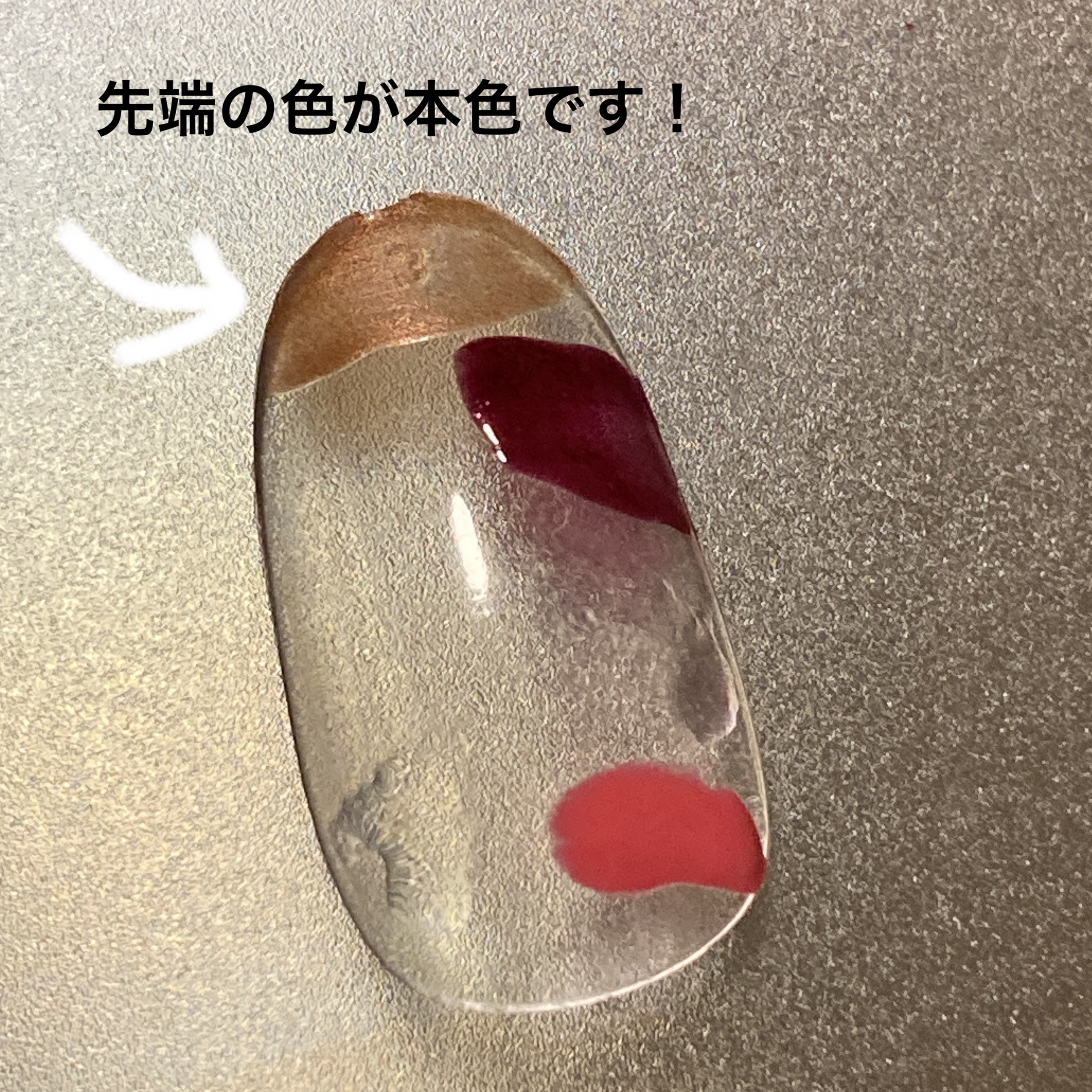 プリラプリラ/イオン/マニキュアを使ったクチコミ（2枚目）