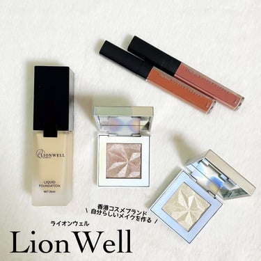 リキッドファンデーション/LionWell/リキッドファンデーションを使ったクチコミ（1枚目）