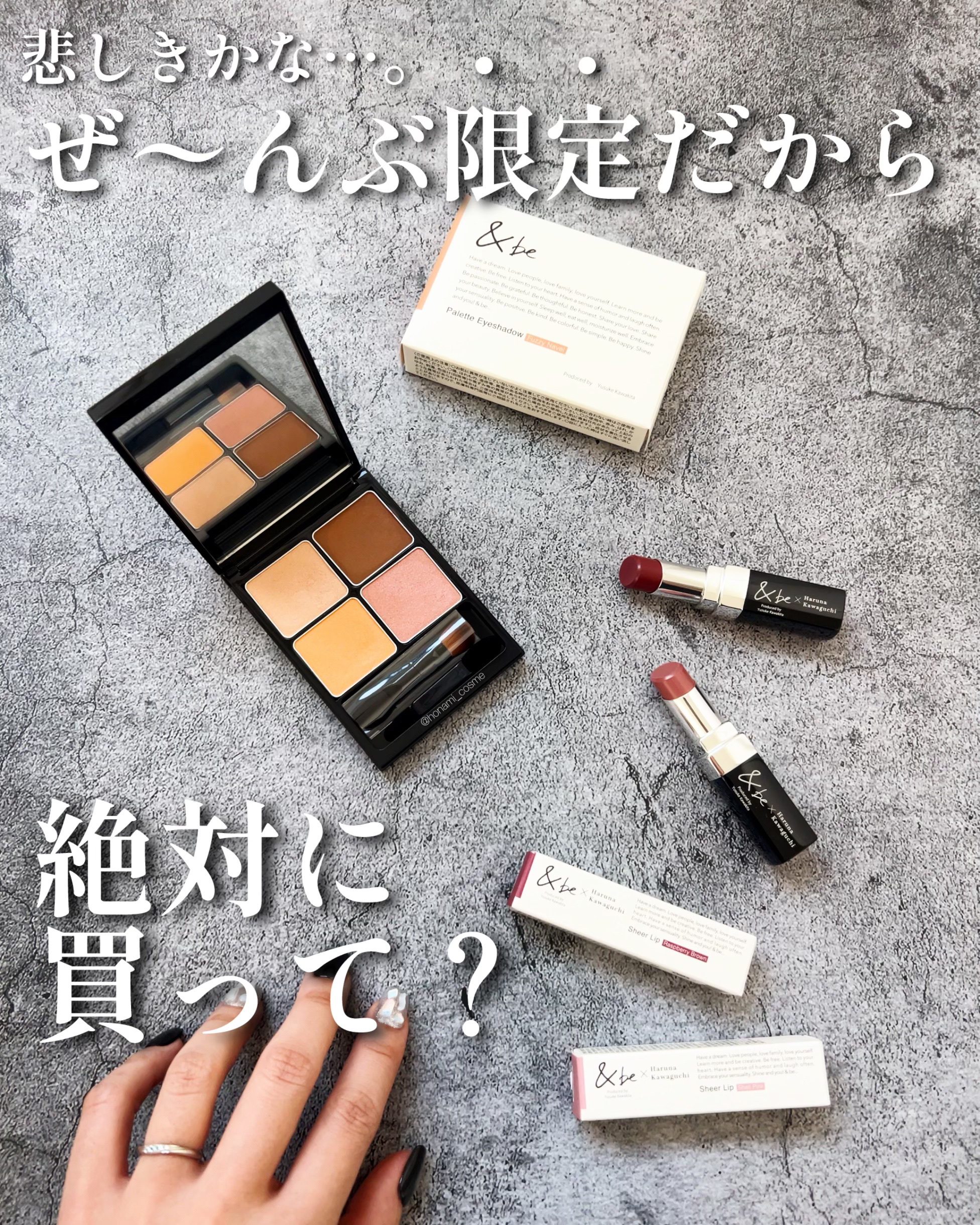 ＆be シアーリップ/＆be/口紅を使ったクチコミ（3枚目）