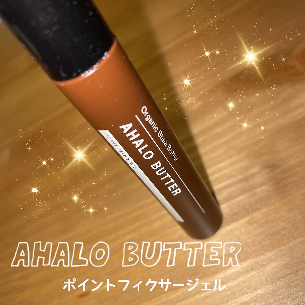 ポイントフィクサー ジェル/AHALO BUTTER/ヘアジェルを使ったクチコミ（1枚目）
