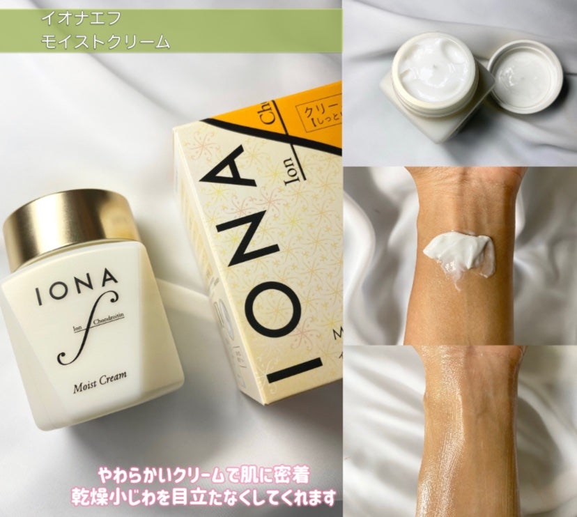 ローション/イオナ エフ/化粧水を使ったクチコミ(4枚目)