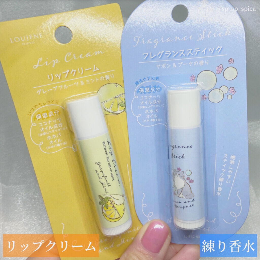 LOUJENE リップクリーム/LOUJENE/リップケアを使ったクチコミ（2枚目）