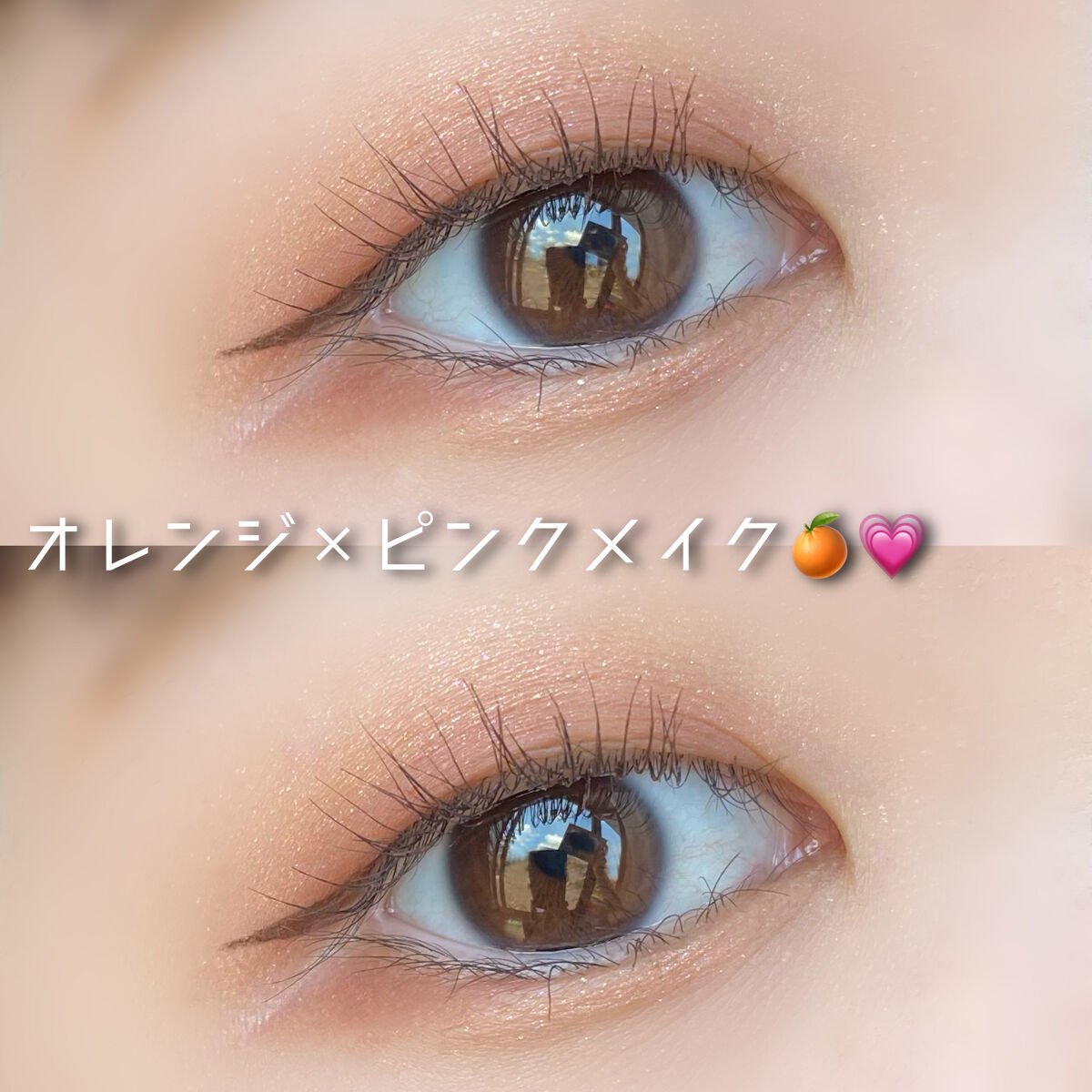 ひとえ・奥ぶたえ用マスカラ/アイプチ®/マスカラを使ったクチコミ（1枚目）