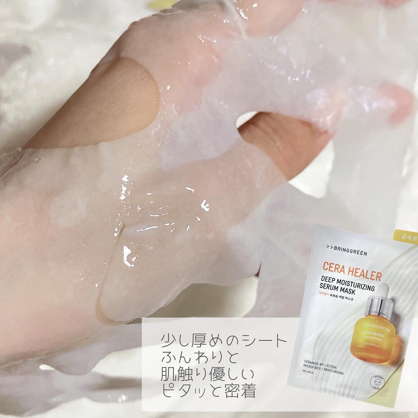 を使ったクチコミ（2枚目）