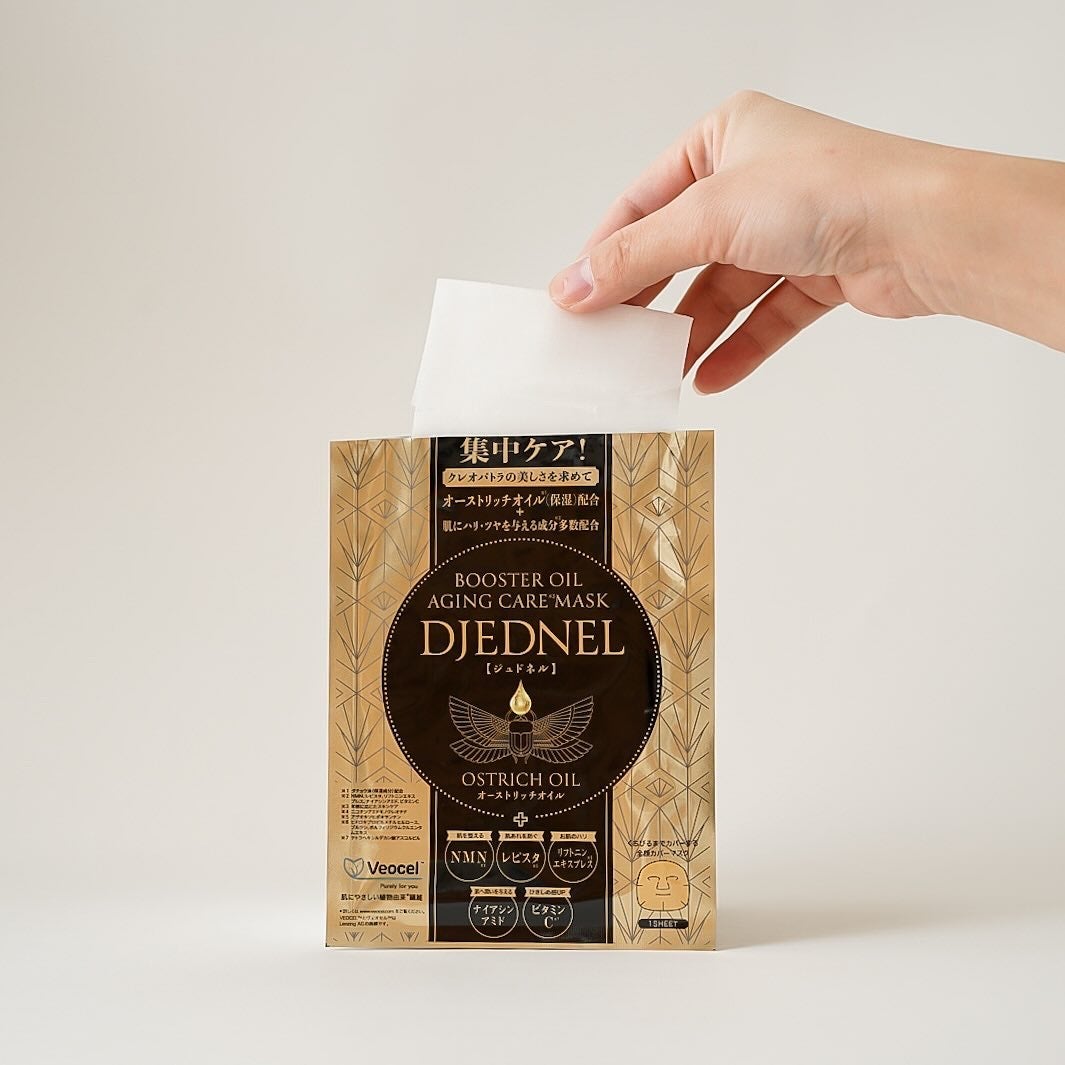 BOOSTER OIL AGING CARE MASK/DJEDNEL/シートマスク・パックを使ったクチコミ(1枚目)