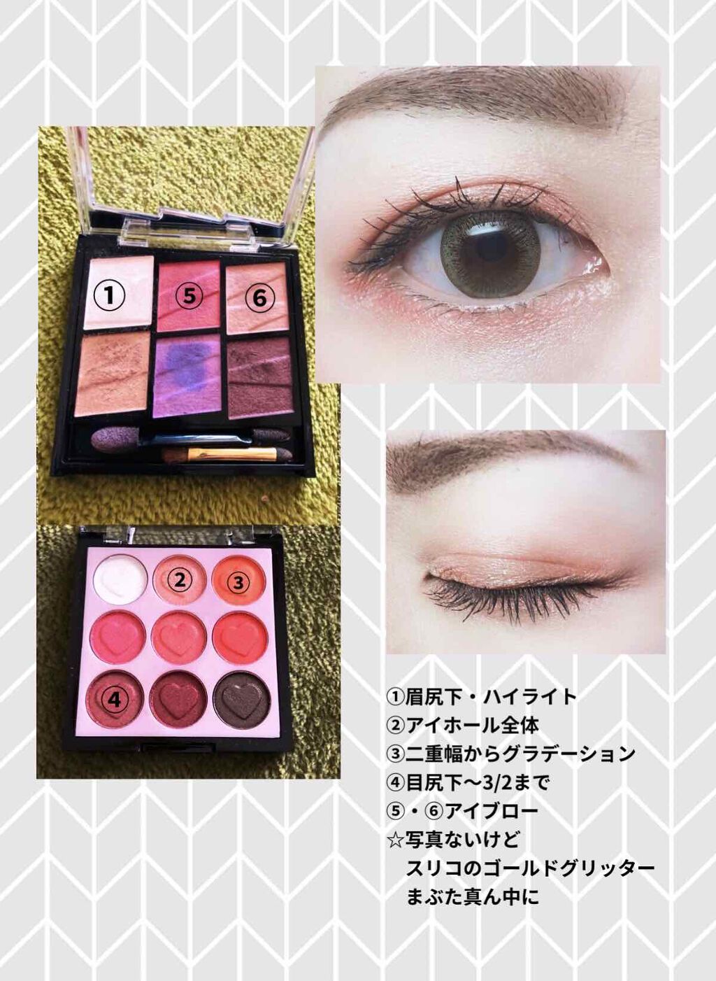 トーンディメンショナルパレット/KATE/メイクアップキットを使ったクチコミ（1枚目）