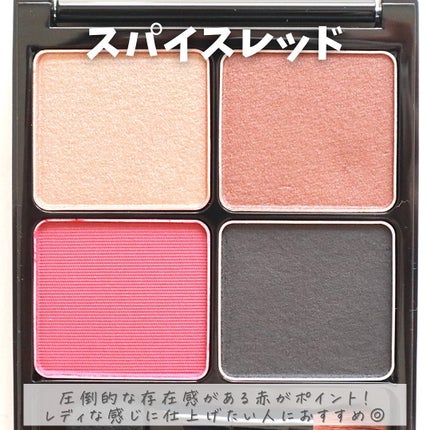 &be パレットアイシャドウ/&be/アイシャドウパレットを使ったクチコミ(6枚目)