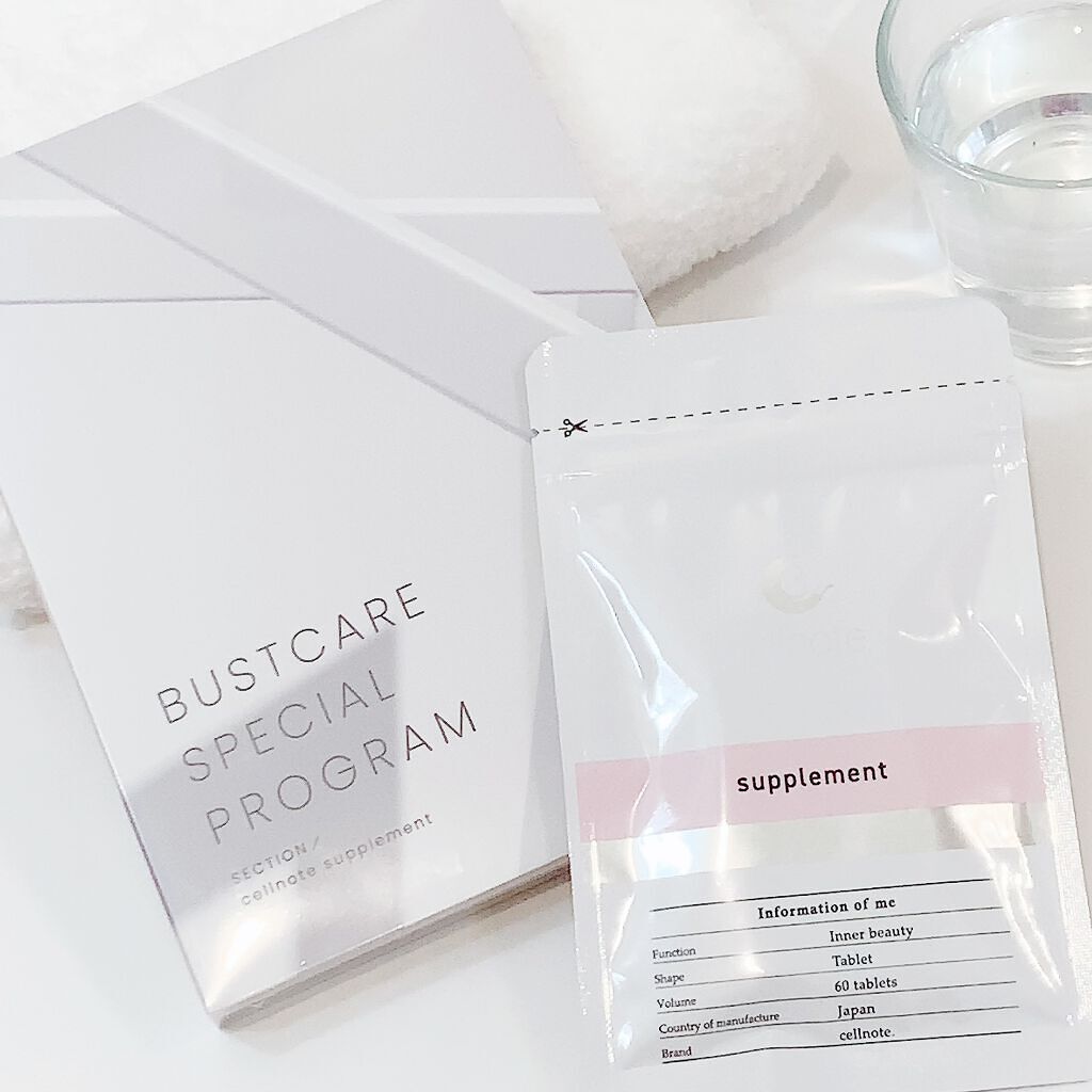 BV LINE GEL+/cellnote/バスト・ヒップケアを使ったクチコミ(5枚目)