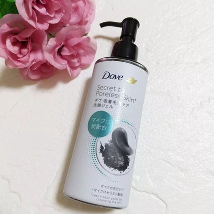 ダヴ 吸着毛穴ケア 洗顔ジェル/ダヴ/その他洗顔料を使ったクチコミ(1枚目)