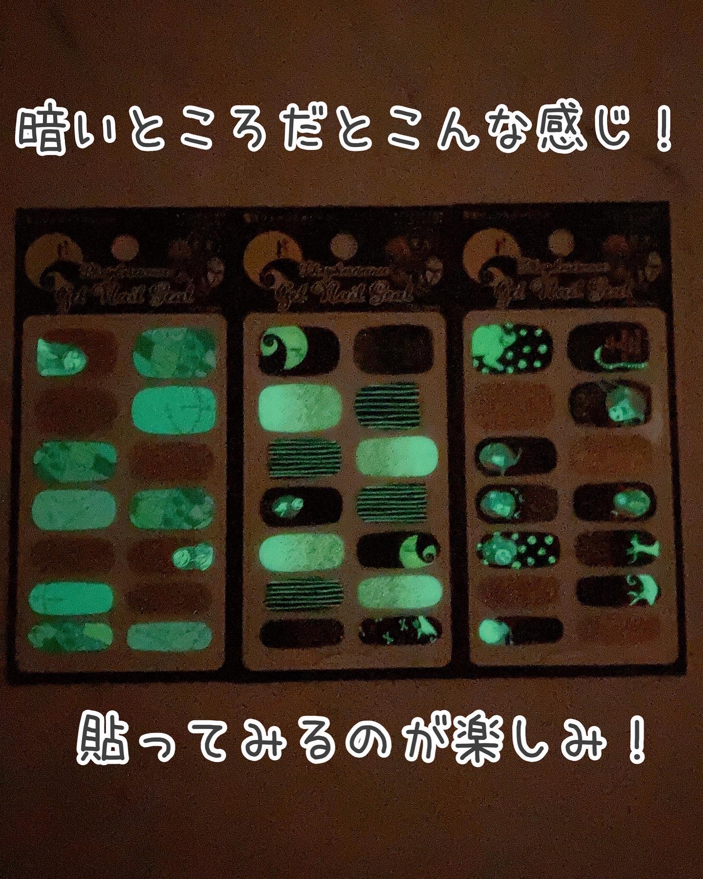 貼るジェルネイル/セリア/ネイルシールを使ったクチコミ（3枚目）