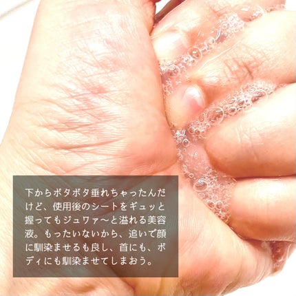 ルルルンプレシャス GREEN(バランス)【旧】/ルルルン/シートマスク・パックを使ったクチコミ(6枚目)