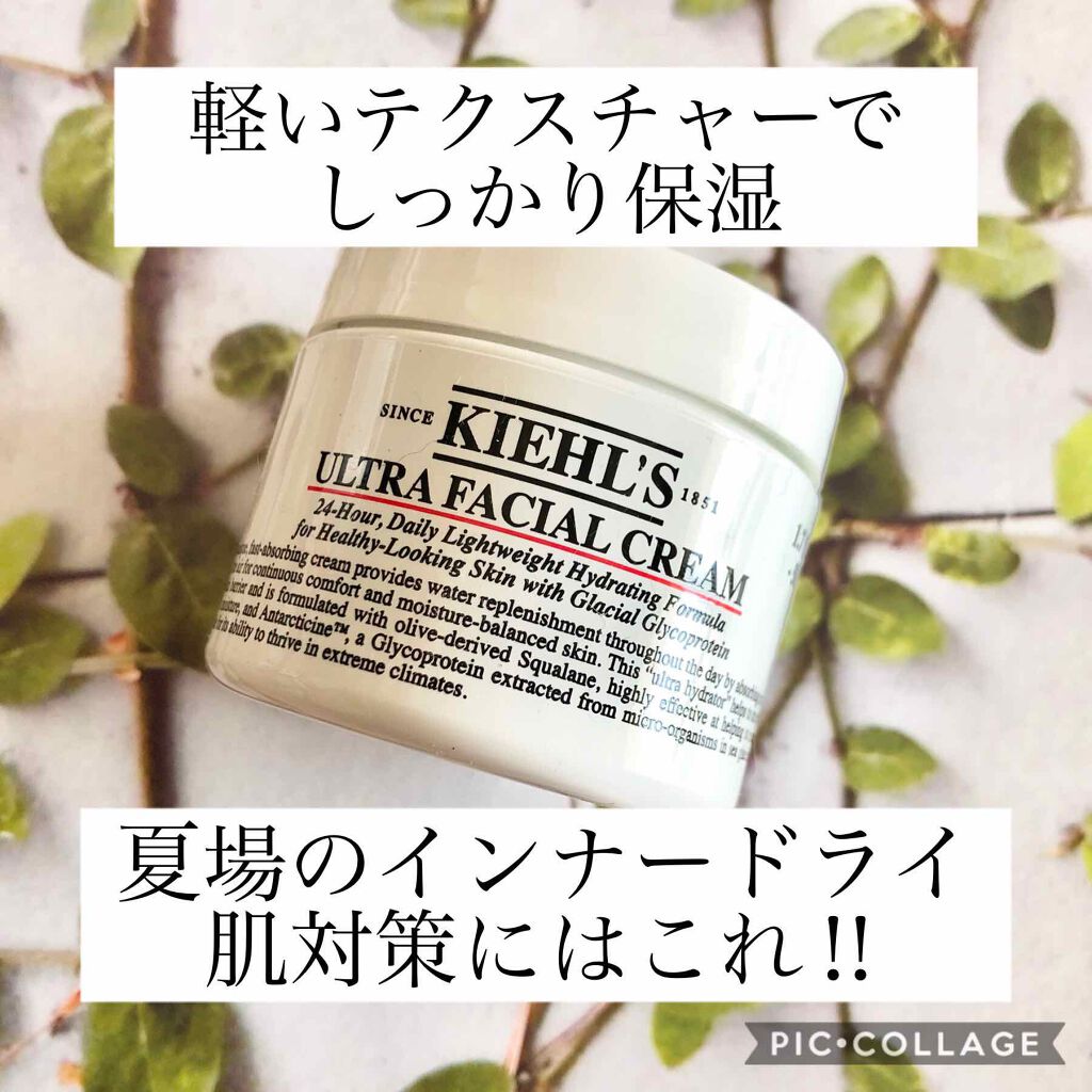 ã¯ãªãŒã UFC/Kiehl's/ãã§ã€ã¹ã¯ãªãŒã ã䜿ã£ãã¯ãã³ãïŒ1æç®ïŒ