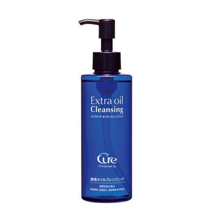 エクストラオイルクレンジング/Cure/オイルクレンジングを使ったクチコミ(1枚目)
