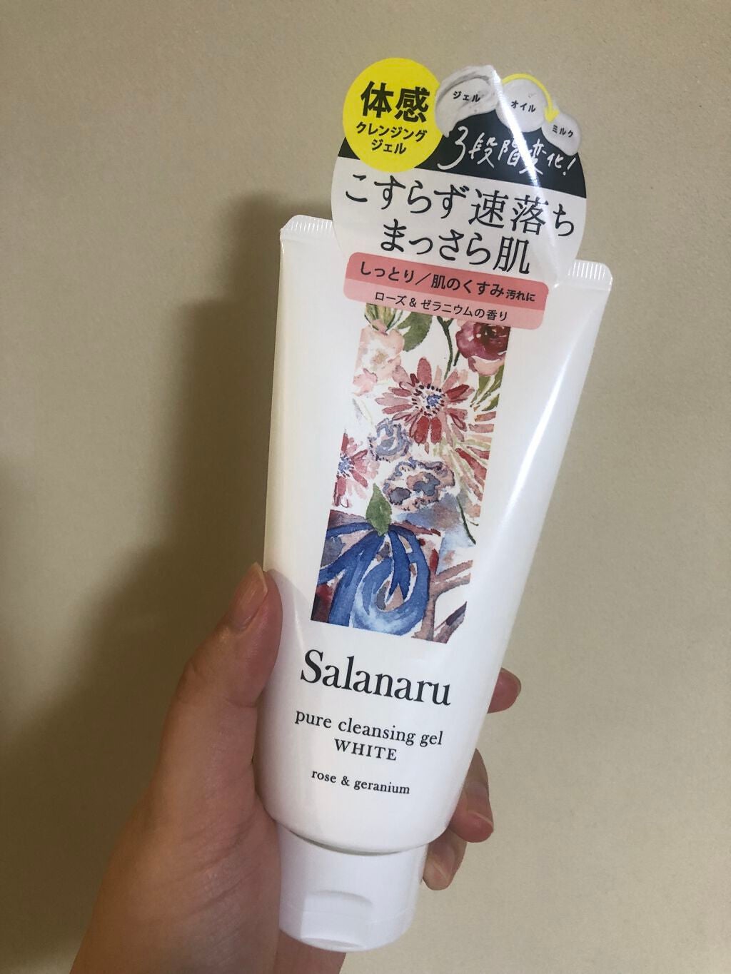ピュアクレンジングジェル ホワイト/Salanaru(サラナル)/クレンジングジェルを使ったクチコミ(3枚目)