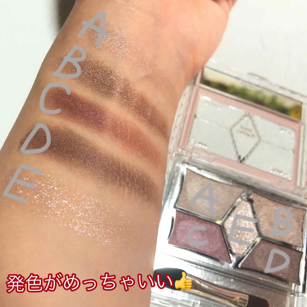 【旧品】パーフェクトスタイリストアイズ/キャンメイク/アイシャドウパレットを使ったクチコミ(3枚目)