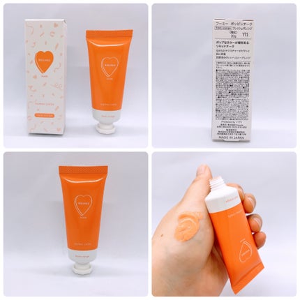 ポッピンチーク/WHOMEE/ジェル・クリームチークを使ったクチコミ(2枚目)