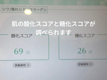 1日分のケール青汁/ファンケル/健康サプリメントを使ったクチコミ（2枚目）