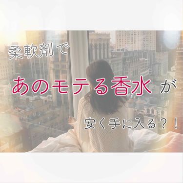 オードパルファム クロエを使った口コミ 男性受けもよく 女性にも人気なモテる香水 By ヲレ 乾燥肌 代前半 Lips