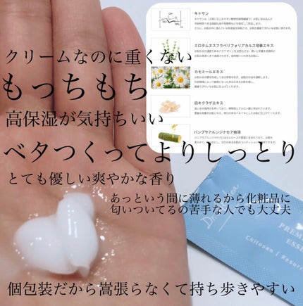 プレミアム インテンシブ エッセンス マスク/Dr.Althea/シートマスク・パックを使ったクチコミ(2枚目)