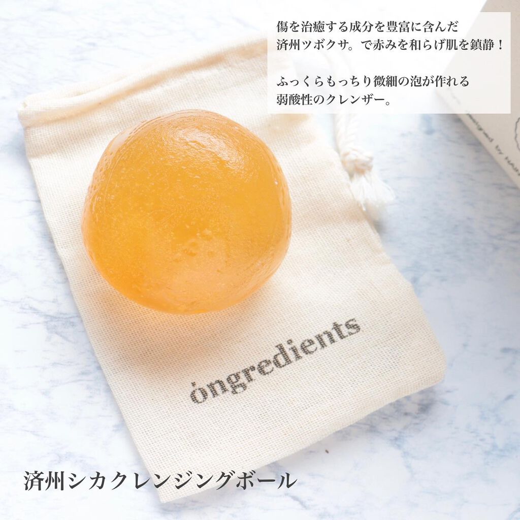 Houttuynia Cordata 95% Mask/Ongredients/シートマスク・パックを使ったクチコミ（2枚目）