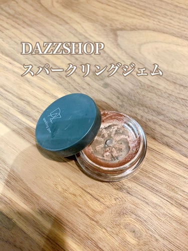 スパークリング ジェム POKER FACE 02/DAZZSHOP/ジェル・クリームアイシャドウを使ったクチコミ（2枚目）