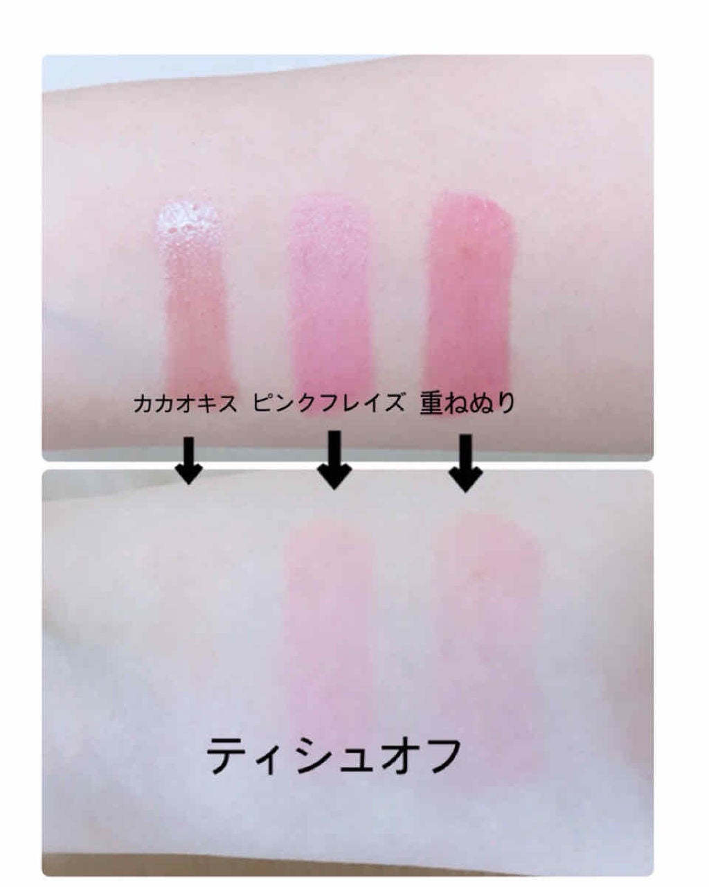 オペラ シアーリップカラー RN/OPERA/リップグロスを使ったクチコミ(3枚目)