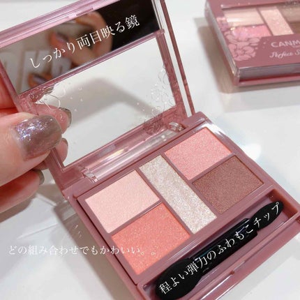 パーフェクトスタイリストアイズ/キャンメイク/アイシャドウパレットを使ったクチコミ(4枚目)