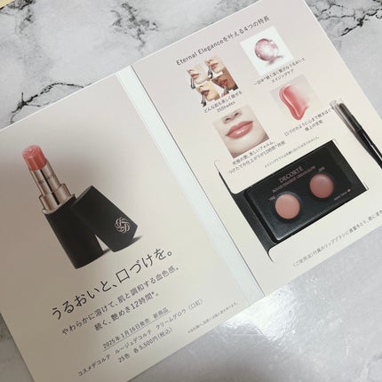 ルージュデコルテ クリームグロウ/DECORTÉ/口紅を使ったクチコミ(1枚目)