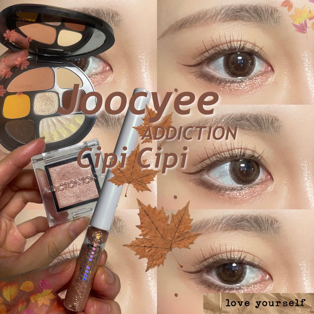 琥珀マルチパレット/Joocyee/アイシャドウパレットを使ったクチコミ（1枚目）