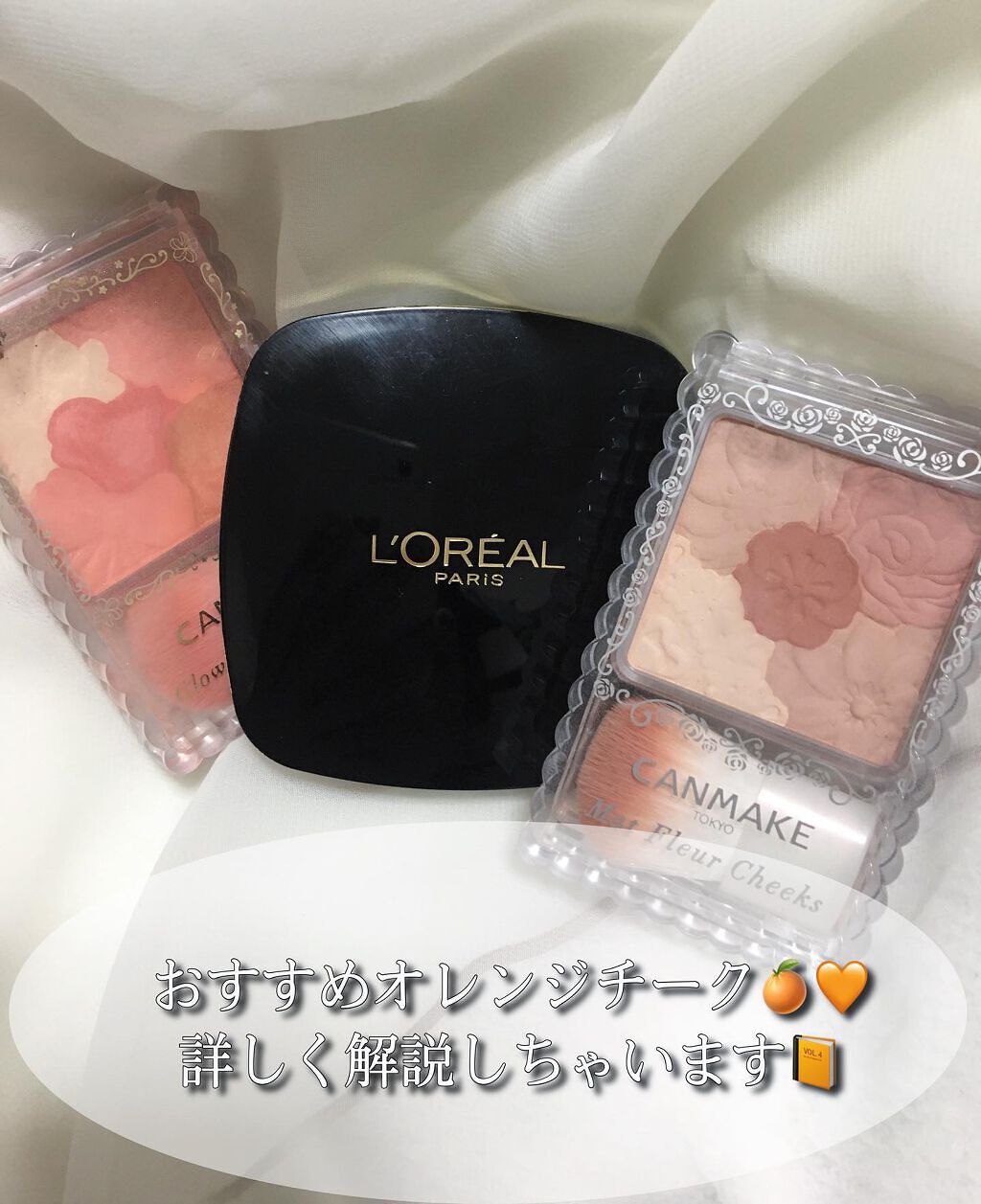 グロウフルールチークス/キャンメイク/パウダーチークを使ったクチコミ(1枚目)