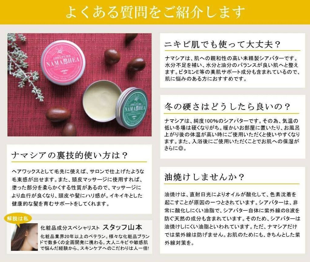 Aya on LIPS 「【生シアゼラニウムの香り】リピートした商品🔁これを買うと、現地..」(4枚目)