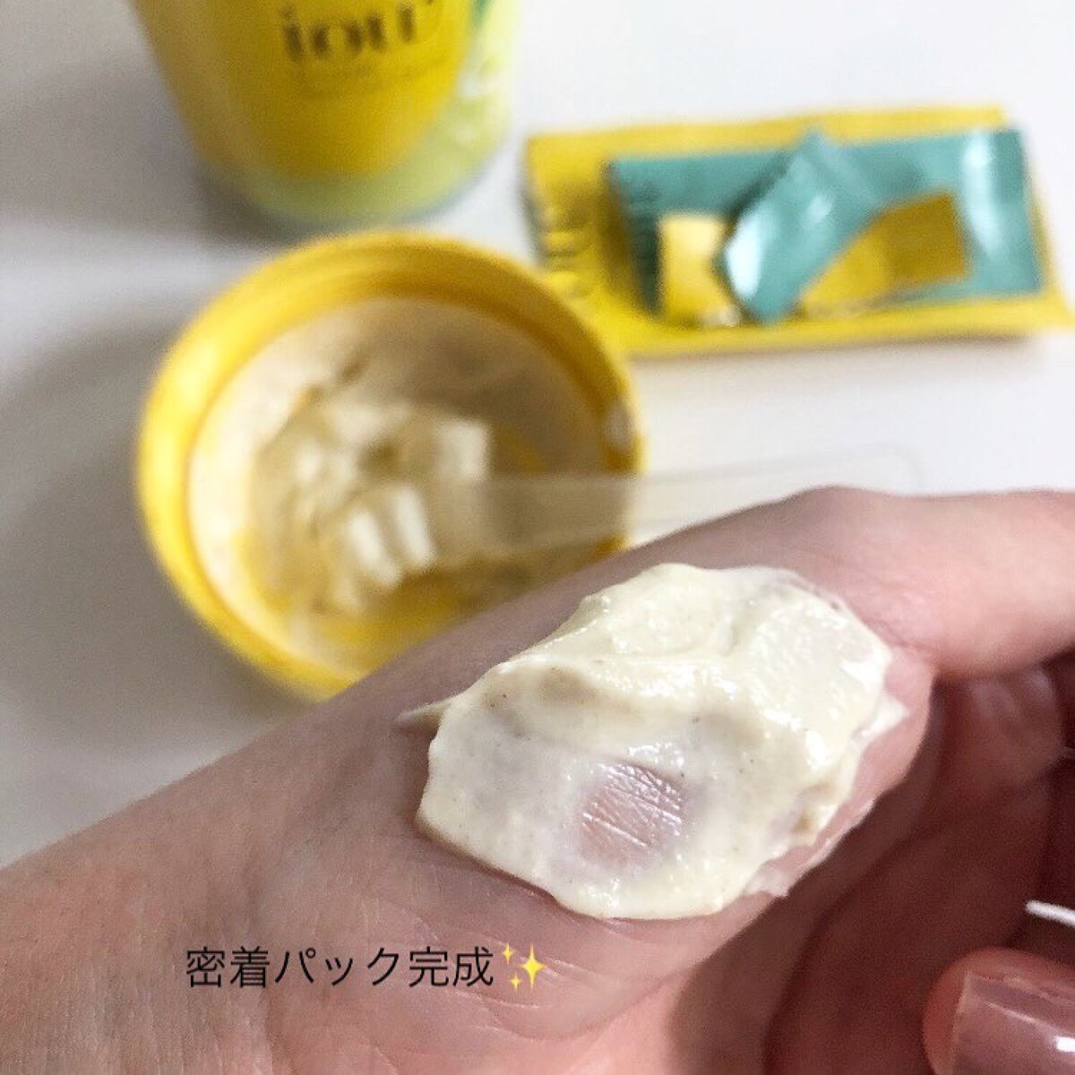 SFパック/iow/洗い流すパック・マスクを使ったクチコミ(7枚目)