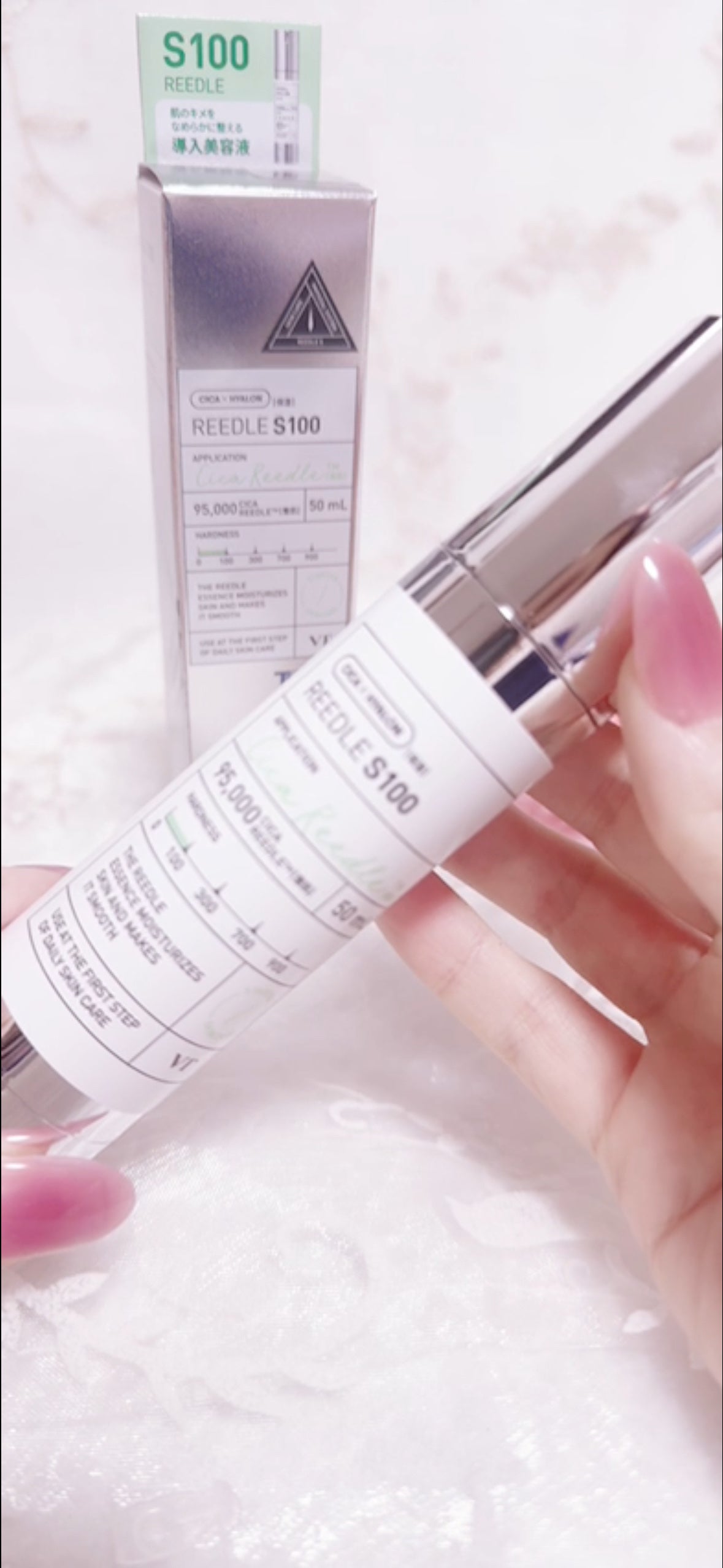 リードルショット100/VT/美容液を使ったクチコミ(4枚目)